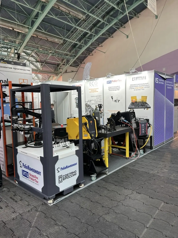 Завершилась выставка «Машиностроение/Металлообработка‑2026»