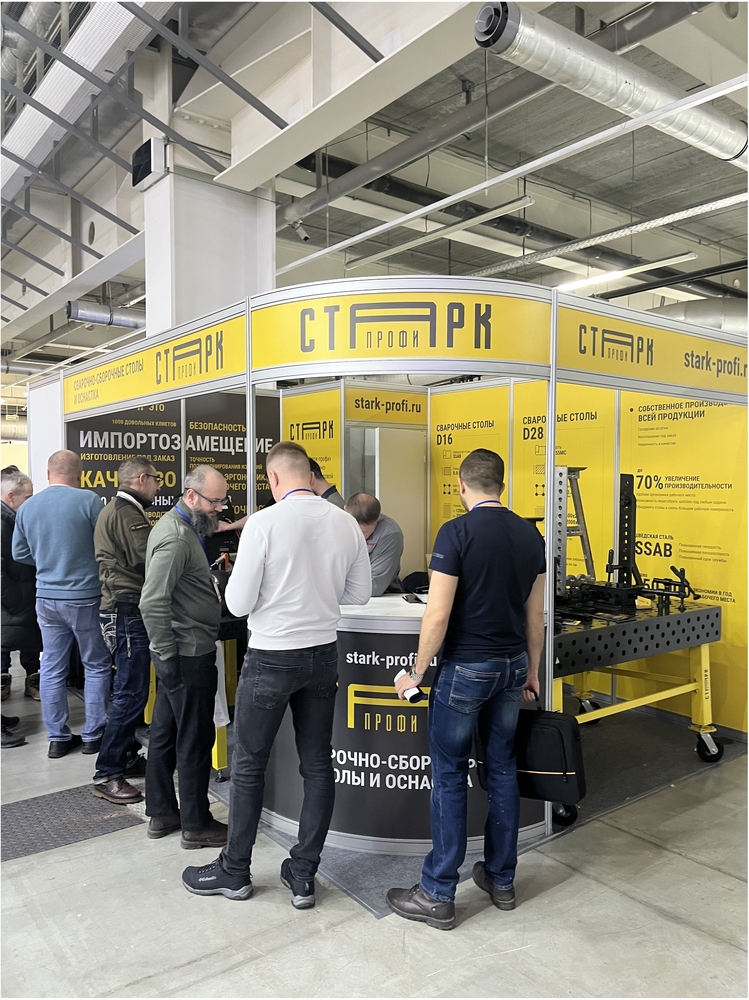 Завершилась выставка «Металлообработка. Сварка - Урал 2025»