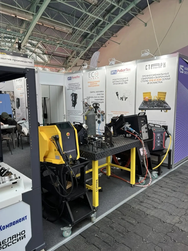 Завершилась выставка «Машиностроение/Металлообработка‑2026»