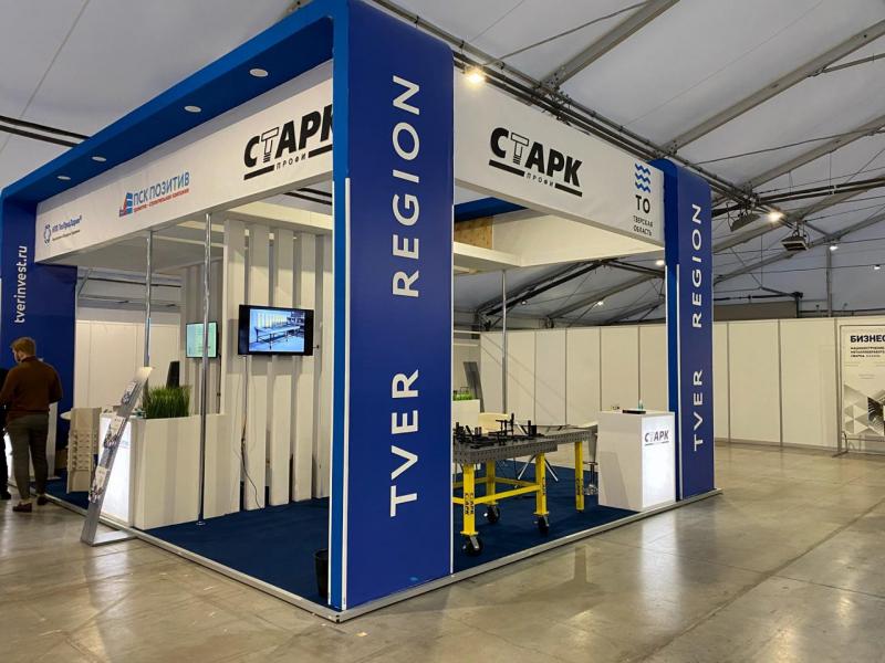 20-я международная специализированная выставка оборудования, приборов и инструментов для машиностроительной, металлообрабатывающей и сварочной отраслей промышленности